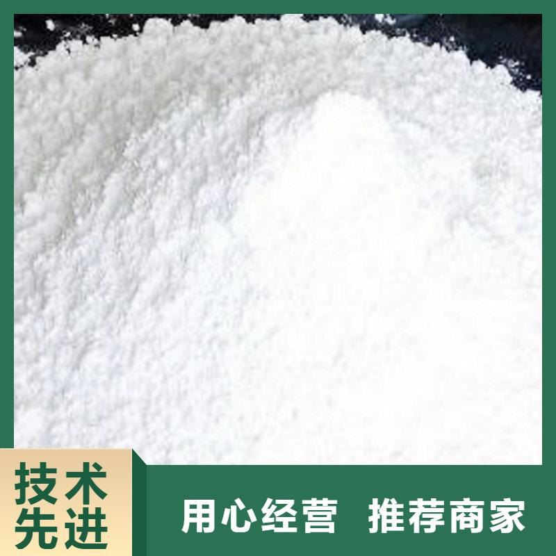 氧化钙专注生产N年