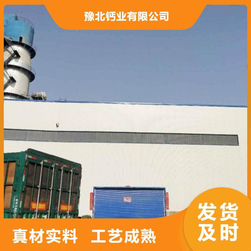 氧化钙好品质经得住考验