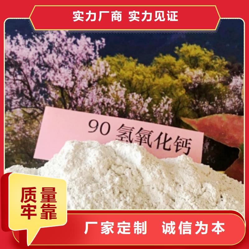 灰钙粉打造行业品质