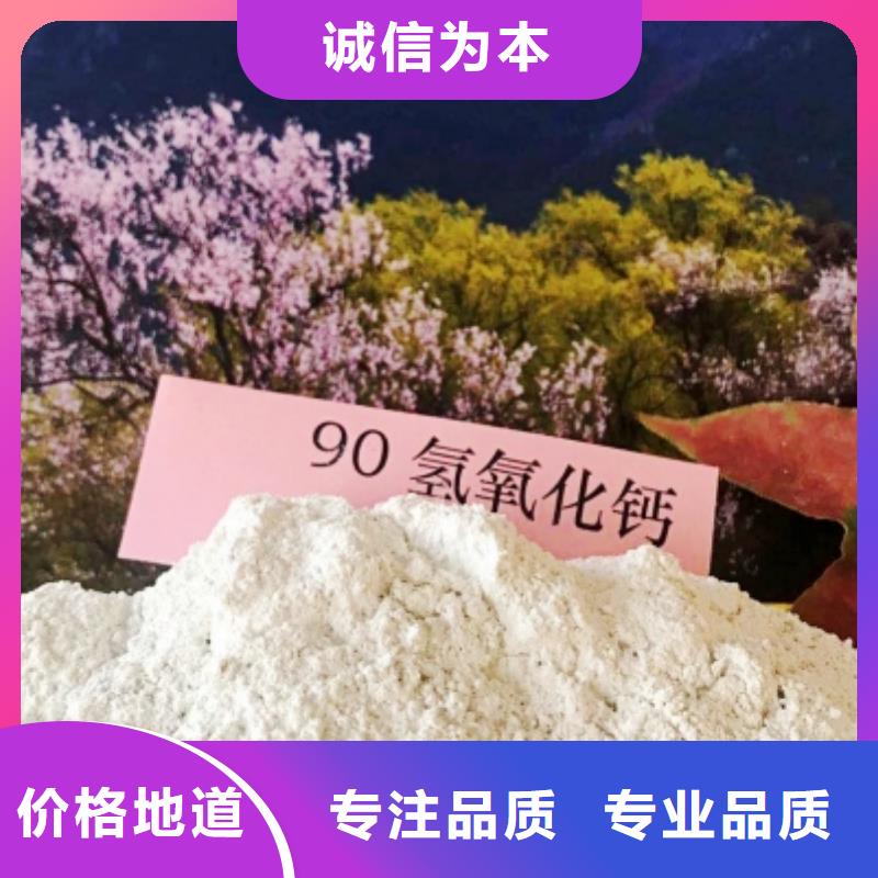 灰钙粉品种全