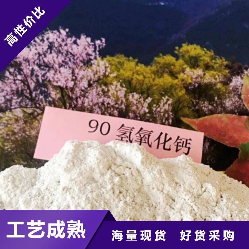 灰钙粉产品优势特点
