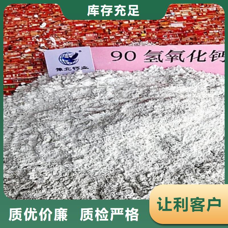 灰钙粉快速报价