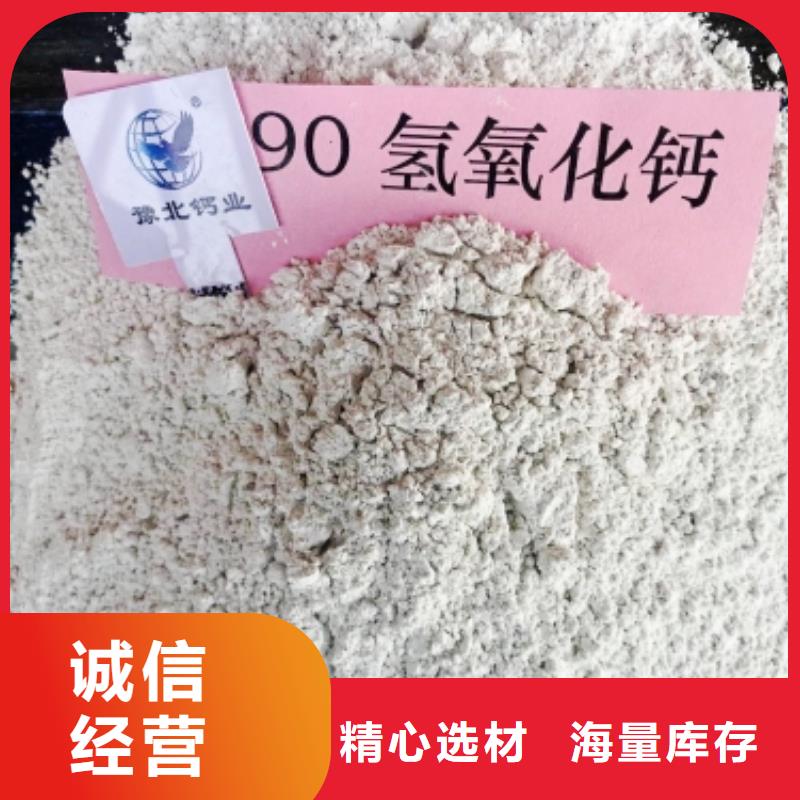 灰钙粉送货上门