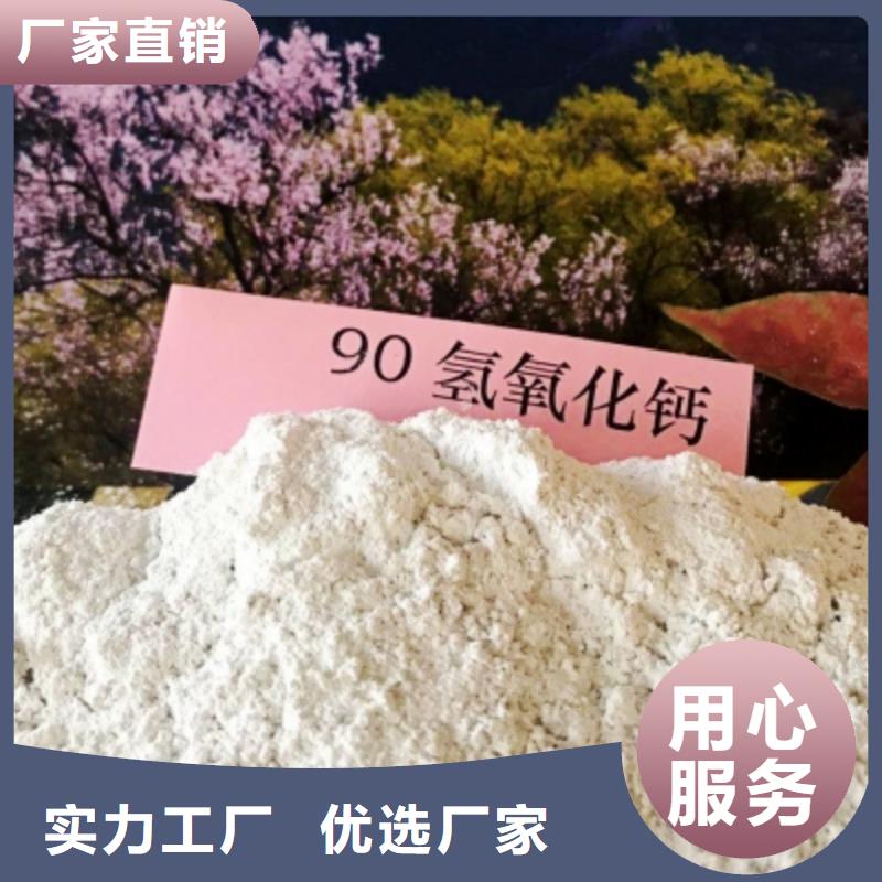 灰钙粉定制零售批发