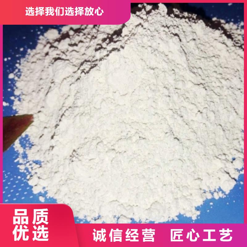 灰钙粉货源稳定