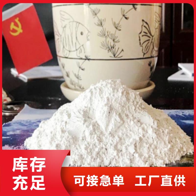 灰钙粉种类齐全