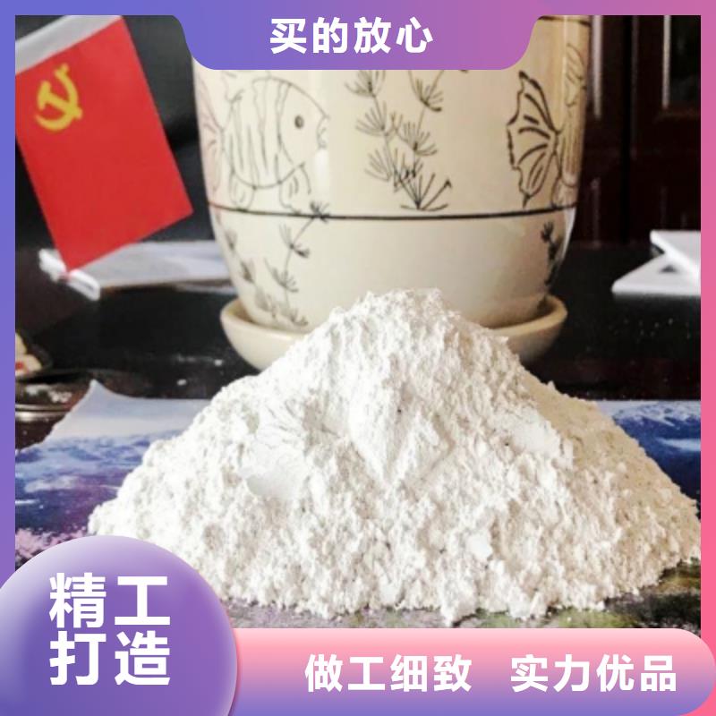 灰钙粉价格地道