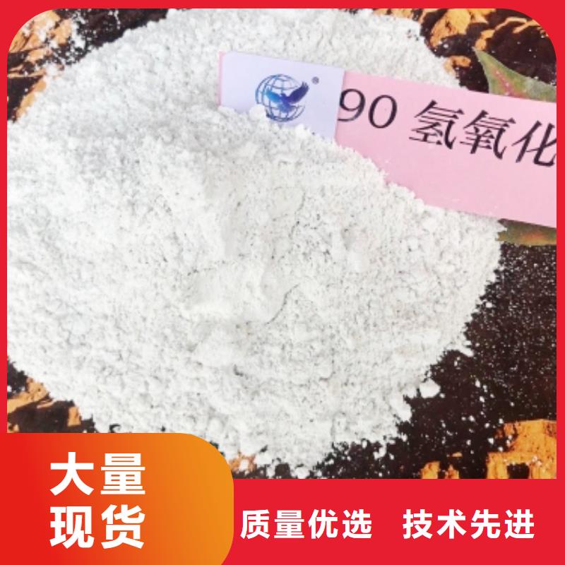 灰钙粉定制批发