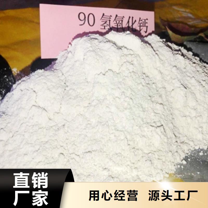 灰钙粉质量好