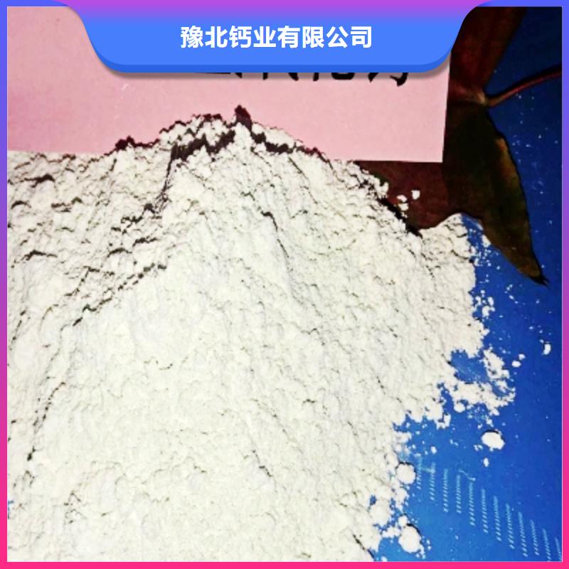 灰钙粉品种全