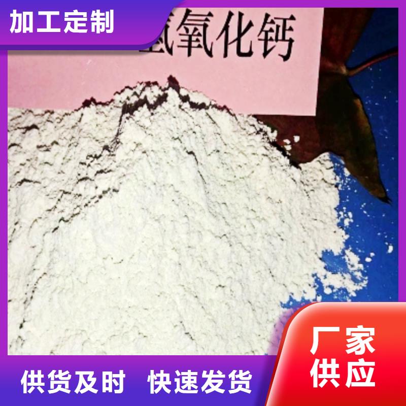 灰钙粉快速报价