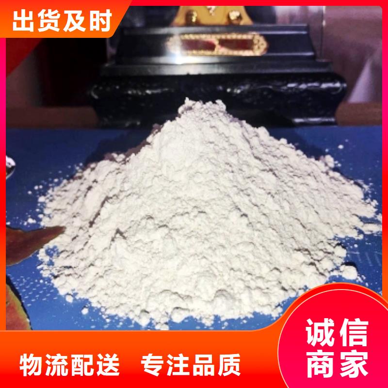 灰钙粉长期供应