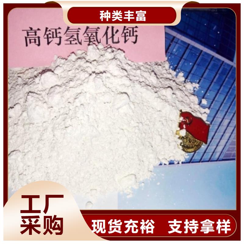 灰钙粉货源稳定