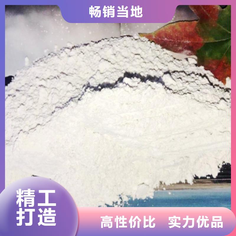灰钙粉品种全