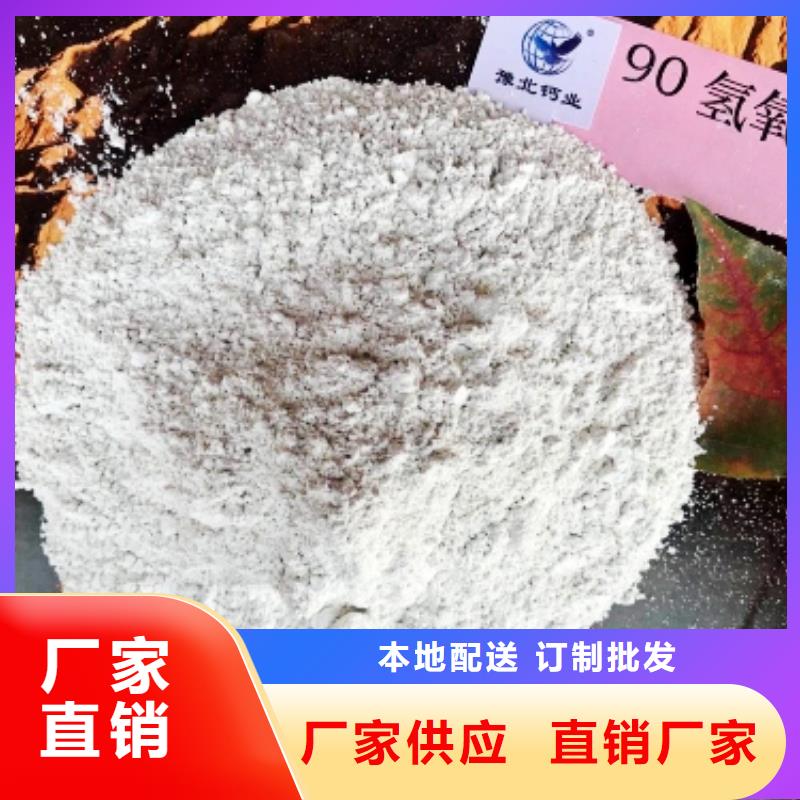 灰钙粉拒绝中间商