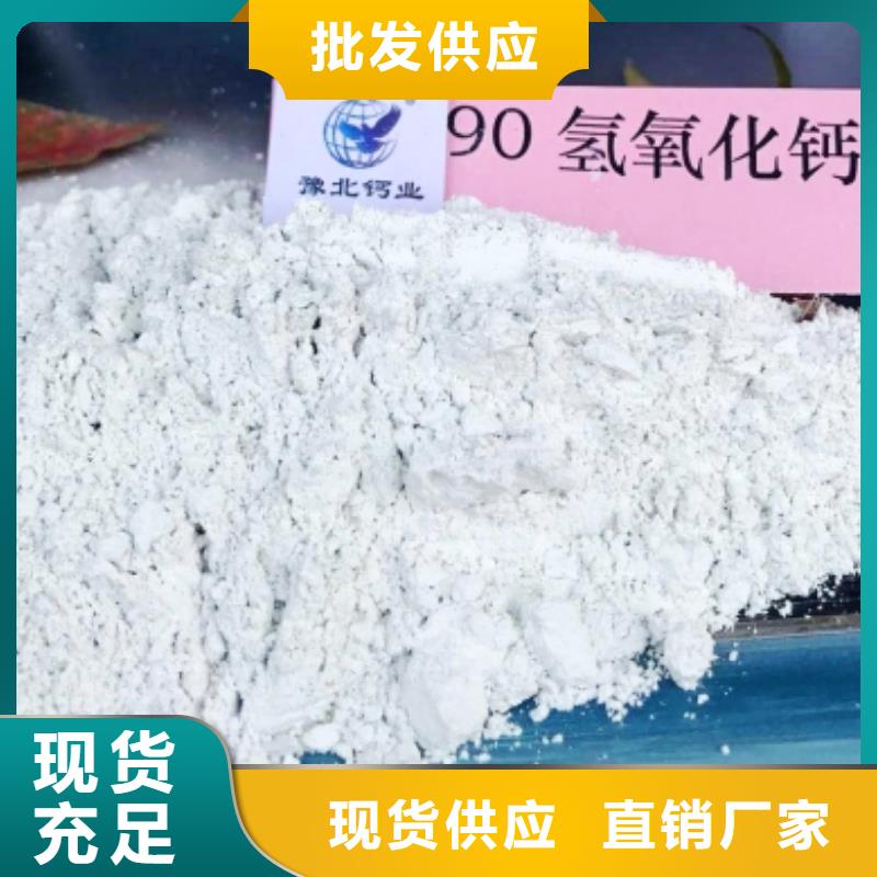 灰钙粉技术先进