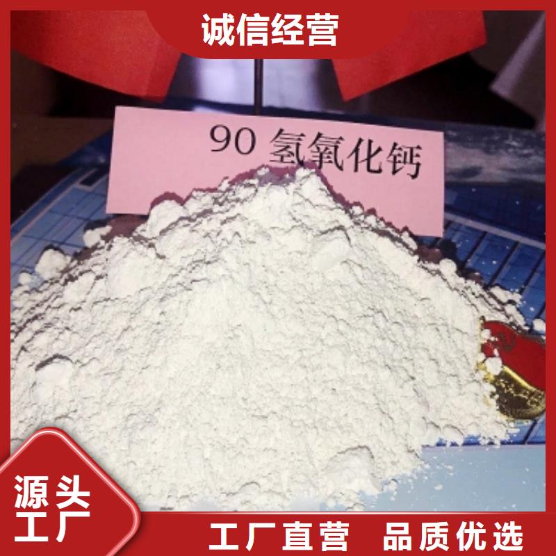 灰钙粉送货上门