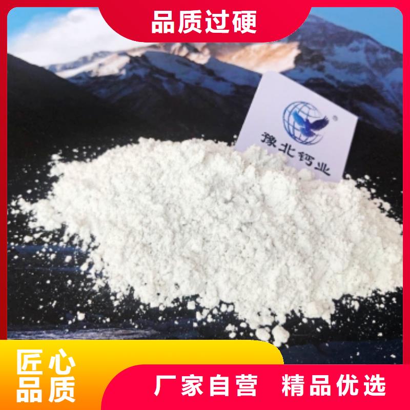 灰钙粉质量好