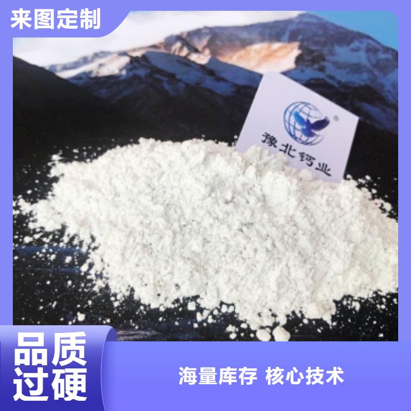 灰钙粉产品优势特点