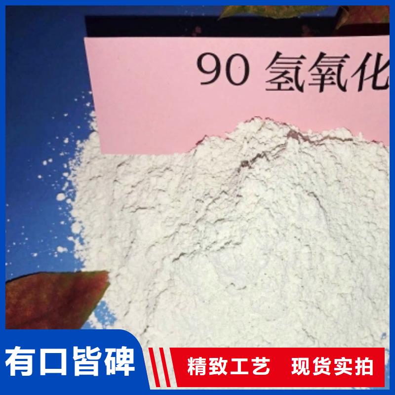 灰钙粉现货