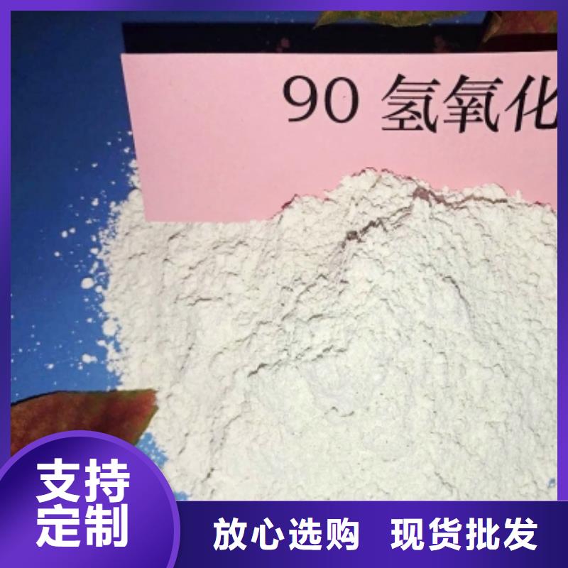灰钙粉出货及时