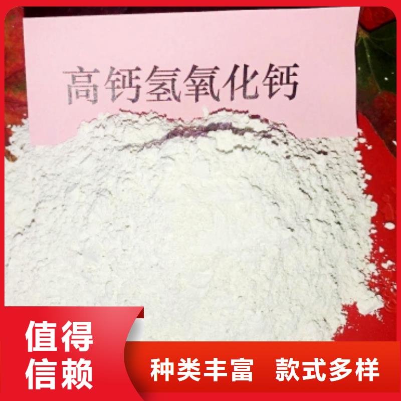 灰钙粉用心细节
