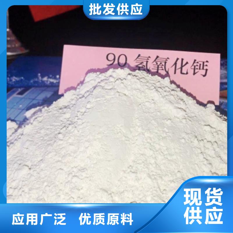灰钙粉厂家直销放心