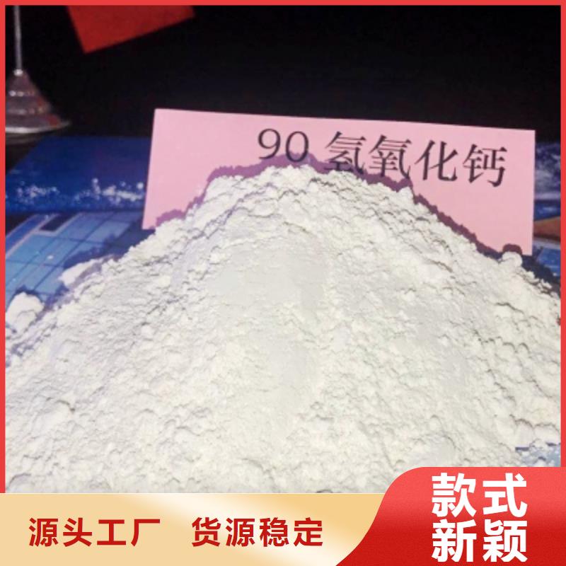 灰钙粉定制零售批发