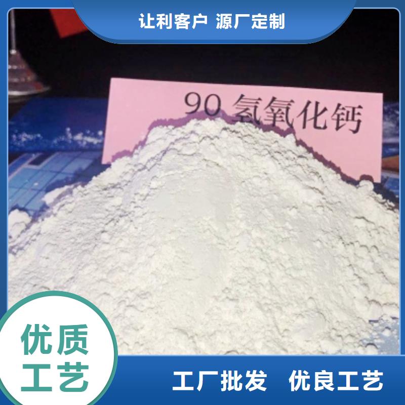 灰钙粉现货