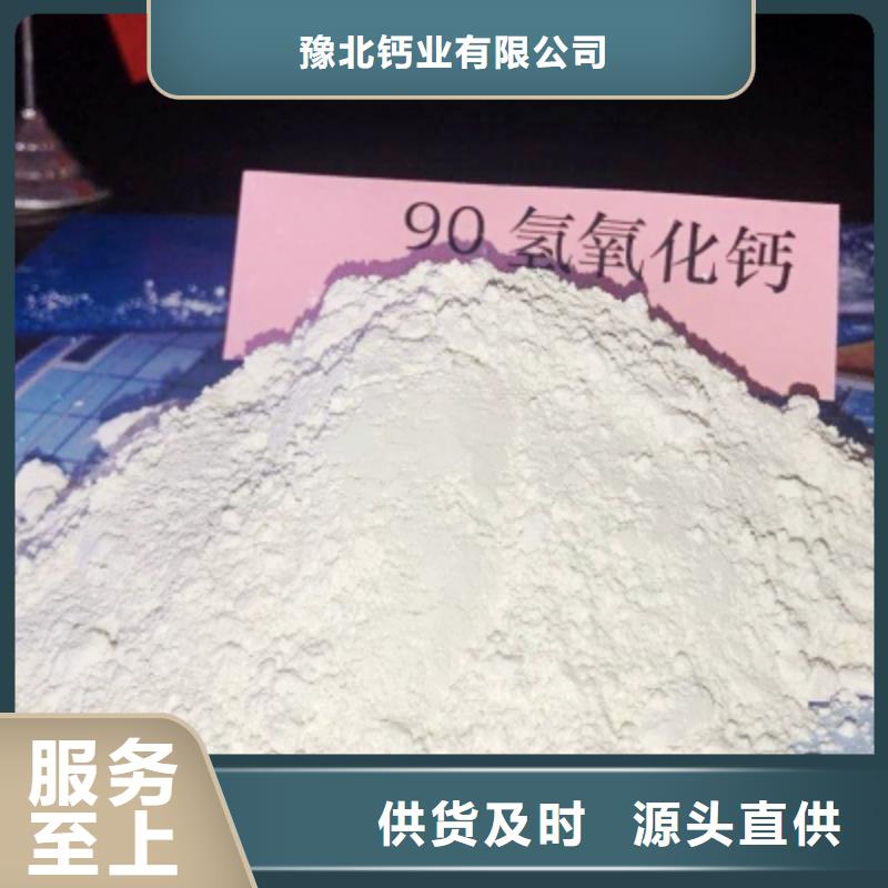 灰钙粉专业生产厂家