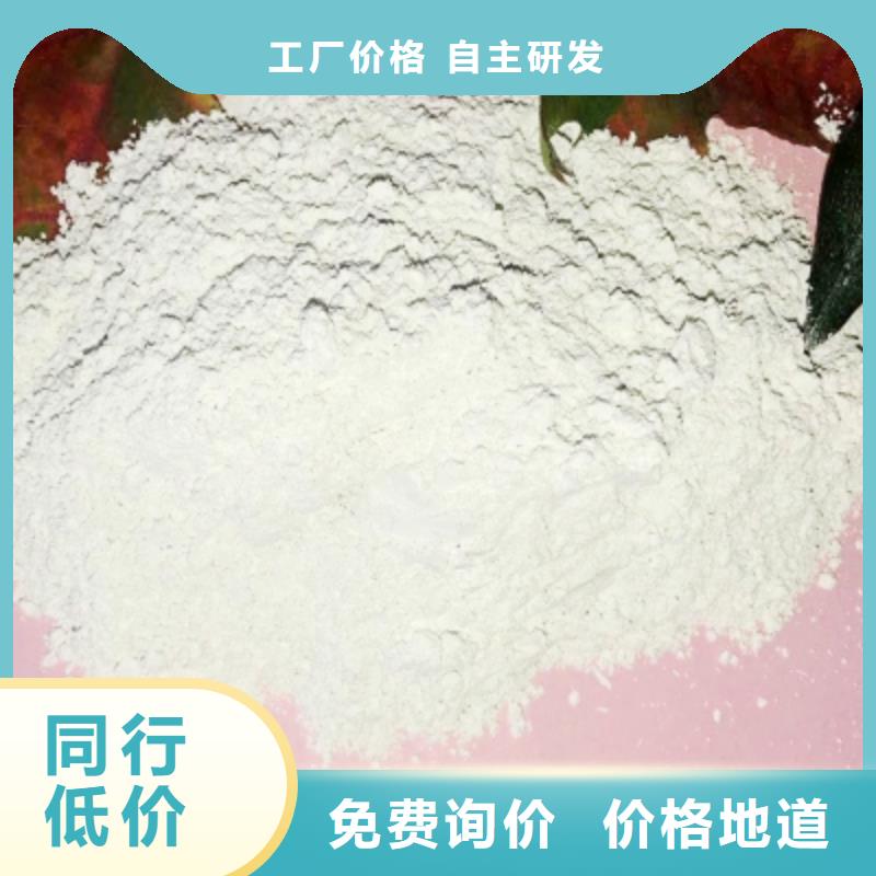 灰钙粉拒绝中间商