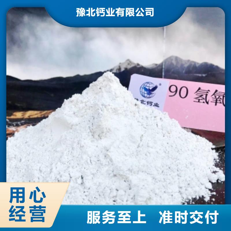  灰钙粉把实惠留给您