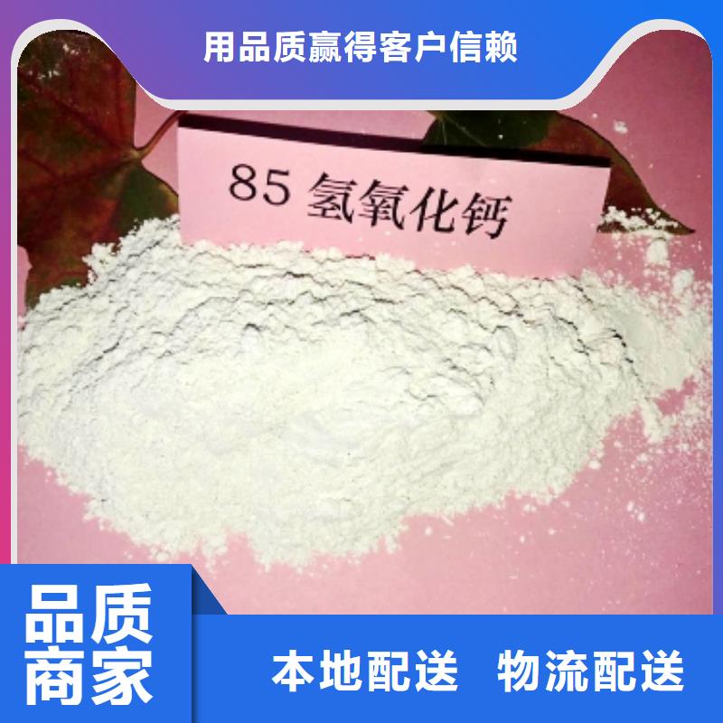 灰钙粉送货上门