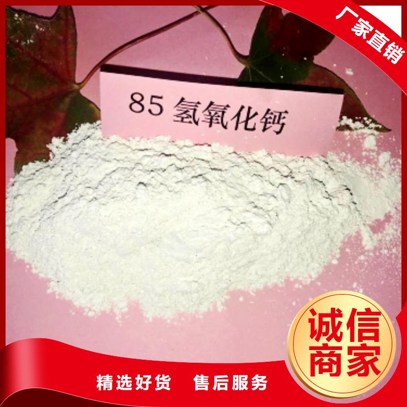灰钙粉多家仓库发货