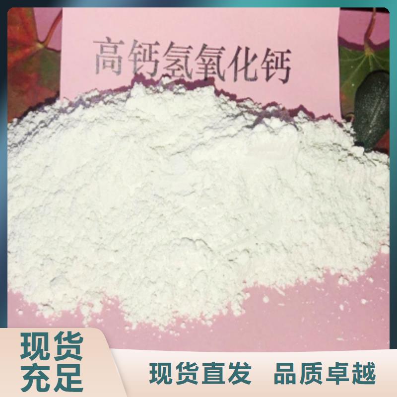灰钙粉技术先进