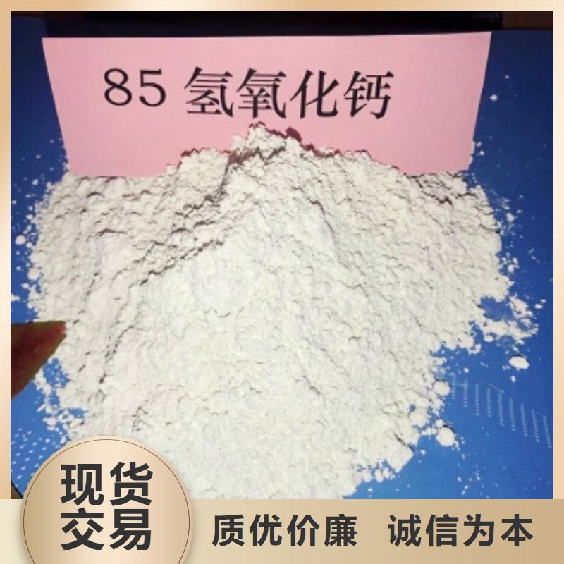灰钙粉厂家直销放心