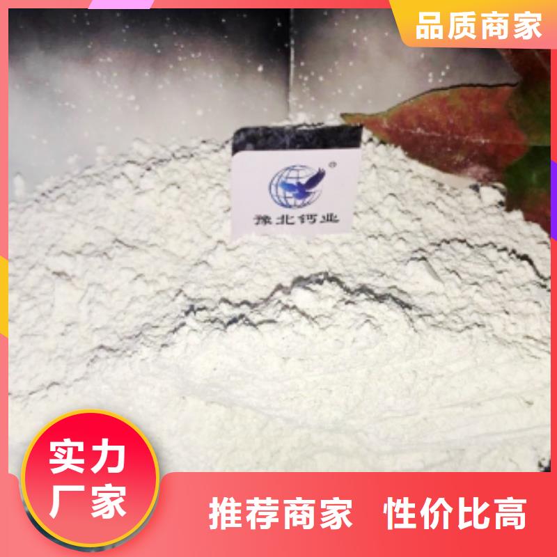 灰钙粉用心细节