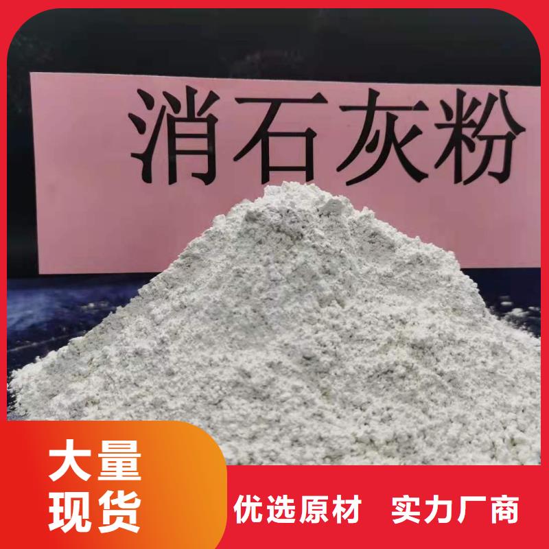 灰钙粉质量好