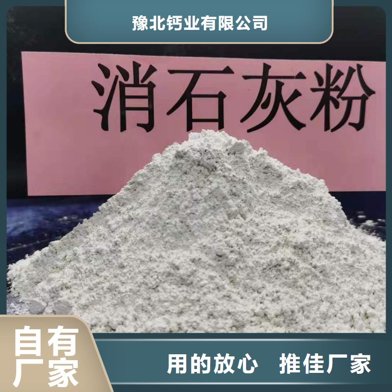 灰钙粉出货及时