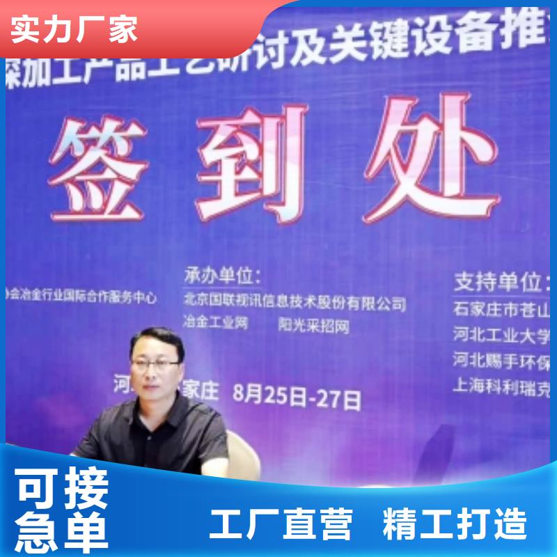  灰钙粉把实惠留给您