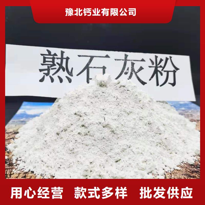 灰钙粉现货
