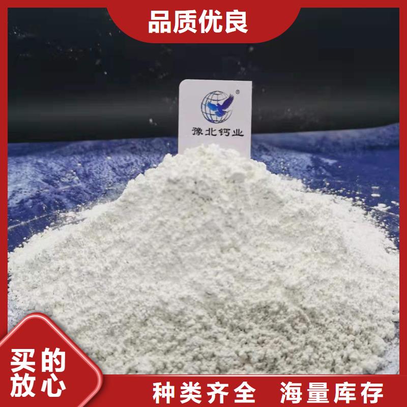 灰钙粉老品牌厂家