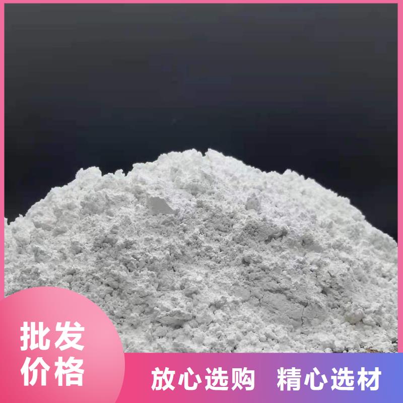 灰钙粉专业生产厂家