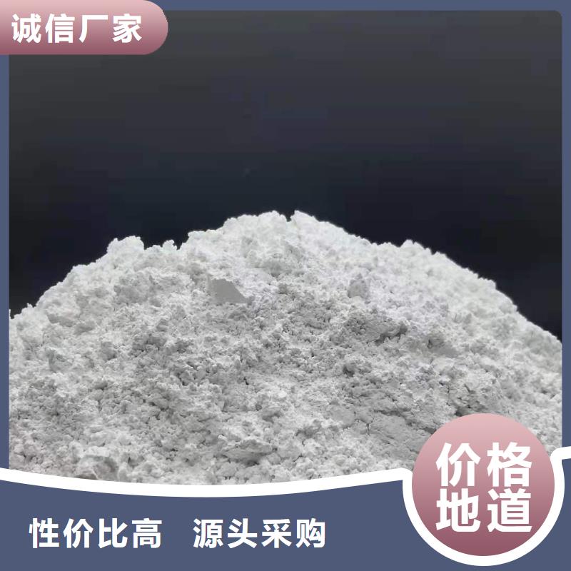 灰钙粉定制零售批发