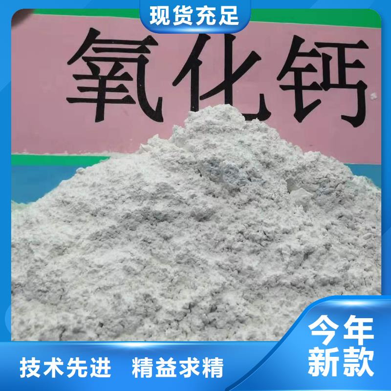 【灰钙粉烟气脱硫剂实时报价】