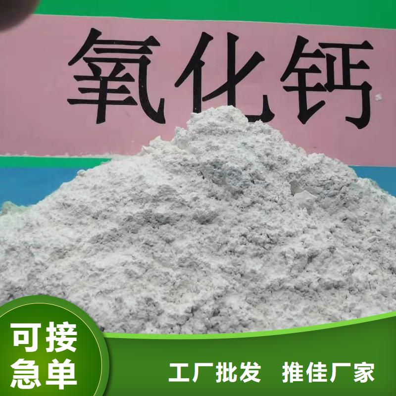 灰钙粉定制批发