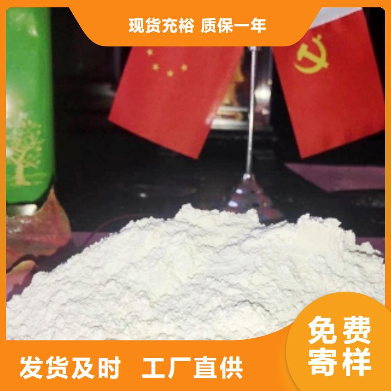 灰钙粉多家仓库发货