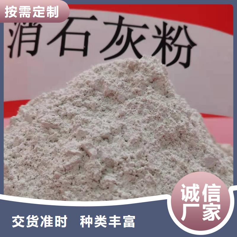 灰钙粉现货