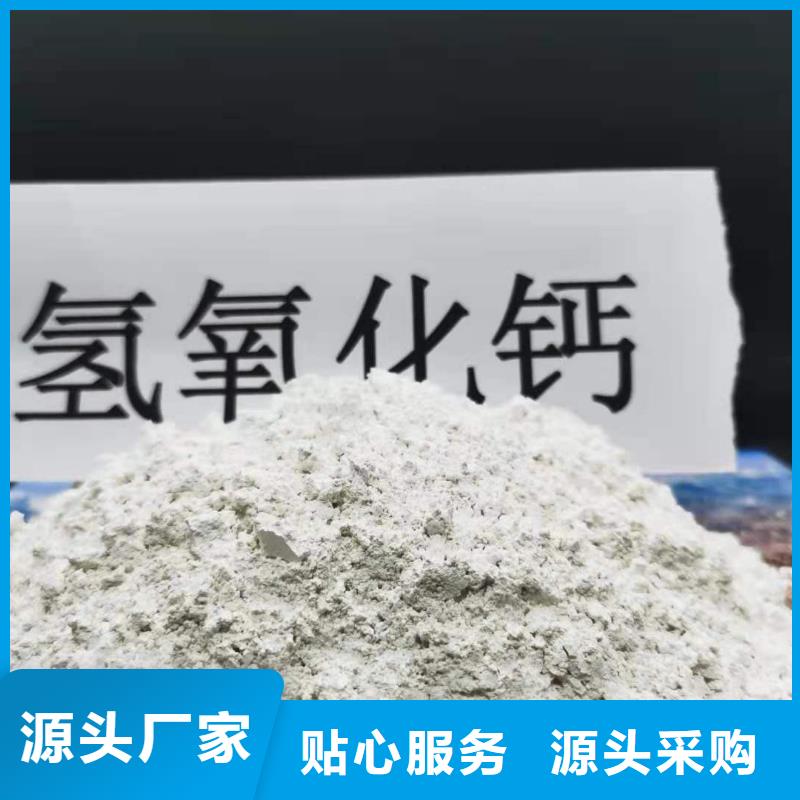 灰钙粉出货及时
