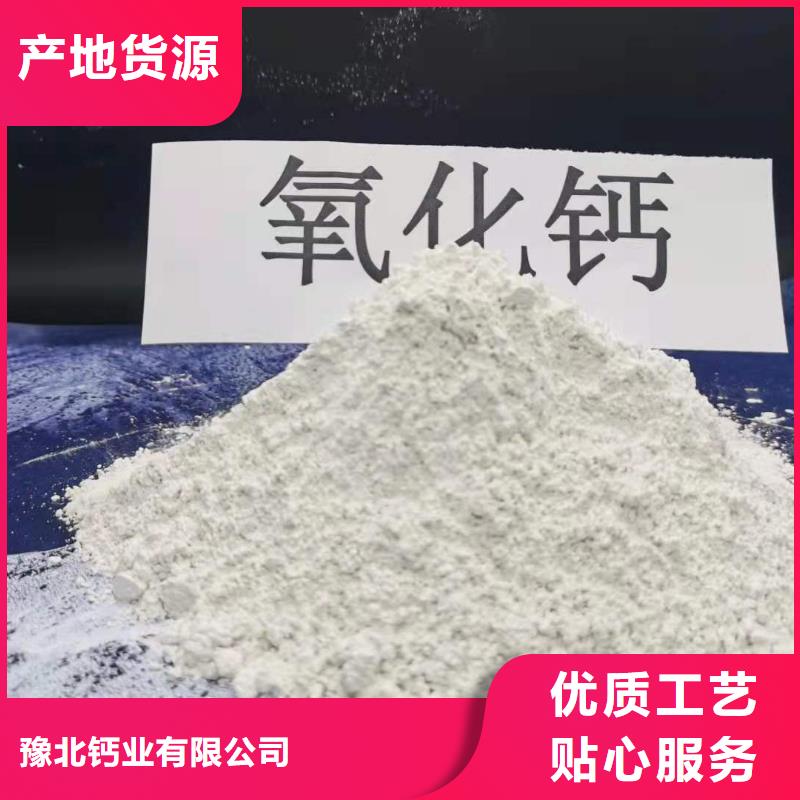 灰钙粉现货
